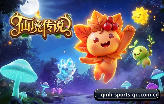 球盟会 APP | QMH