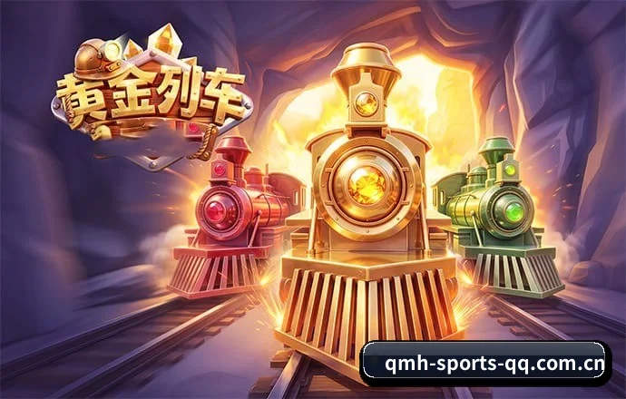 球盟会 APP - QMH